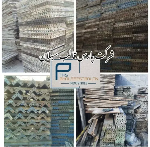 اجاره تجهیزات و متعلقات قالب بندی بتنی اسکافلد